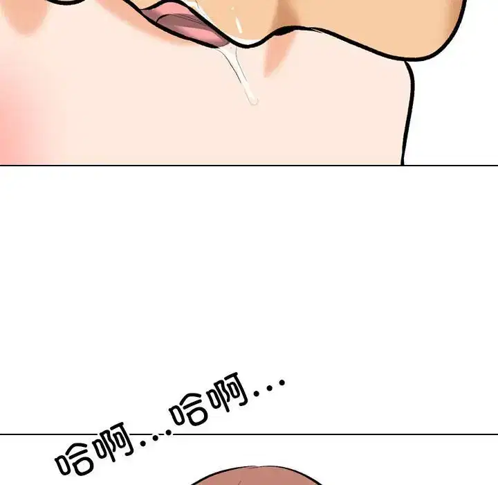 第197話