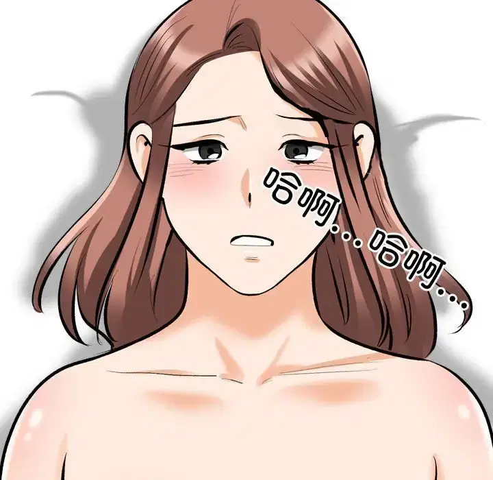 第197話