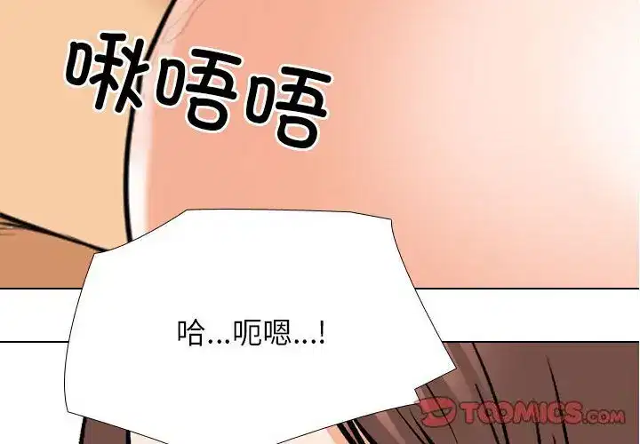 第197話