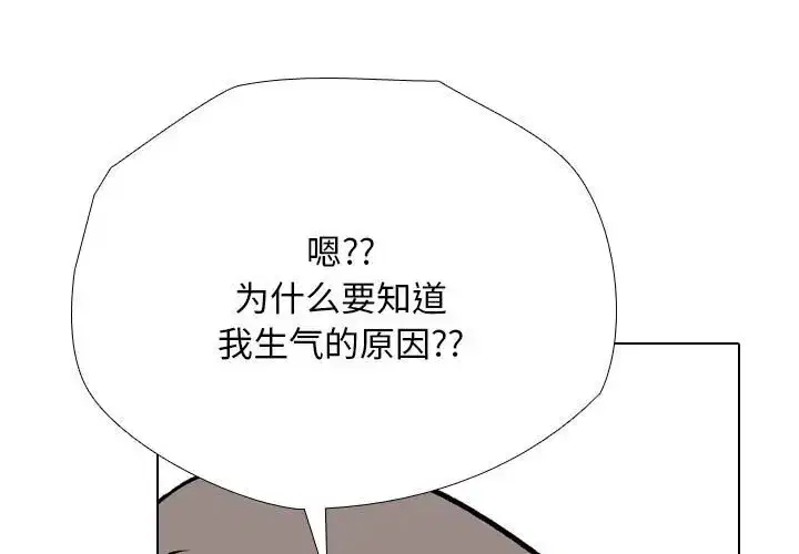 第198話