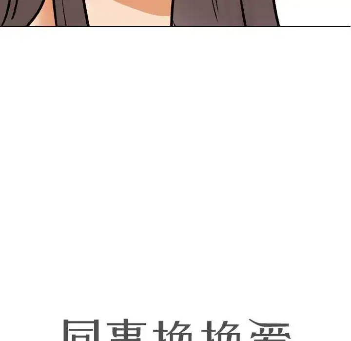 第198話