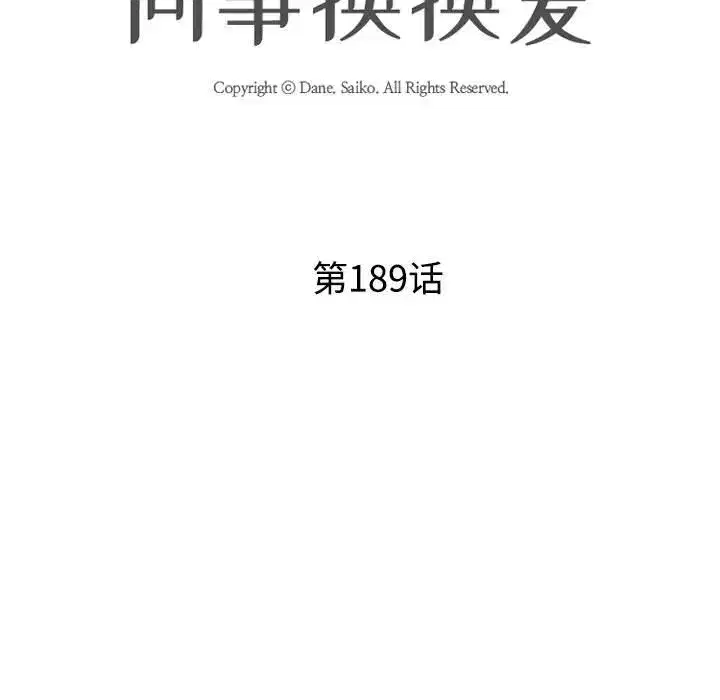 第198話