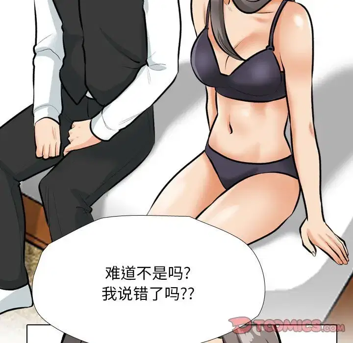 第198話