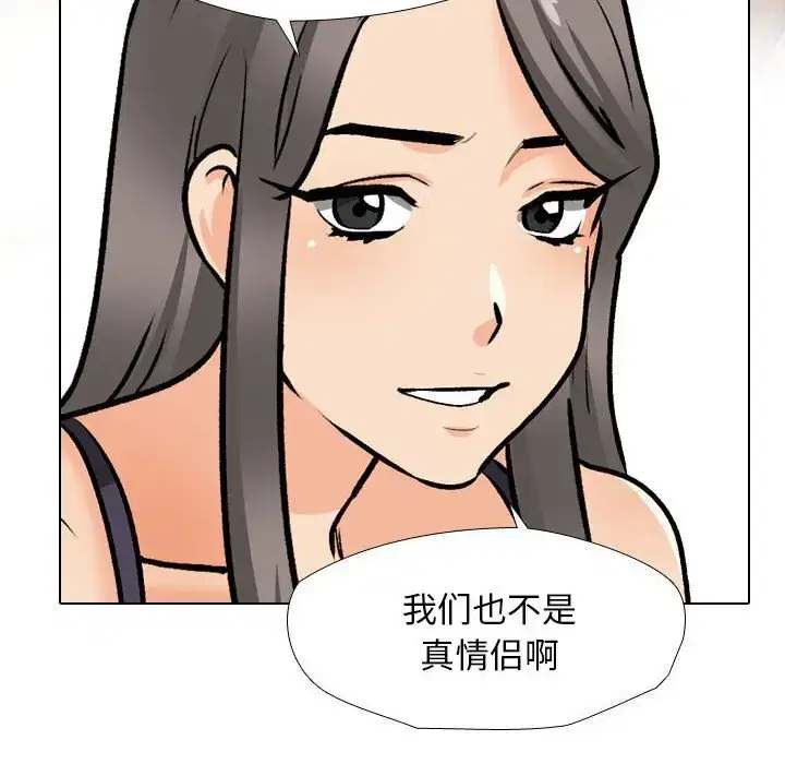 第198話