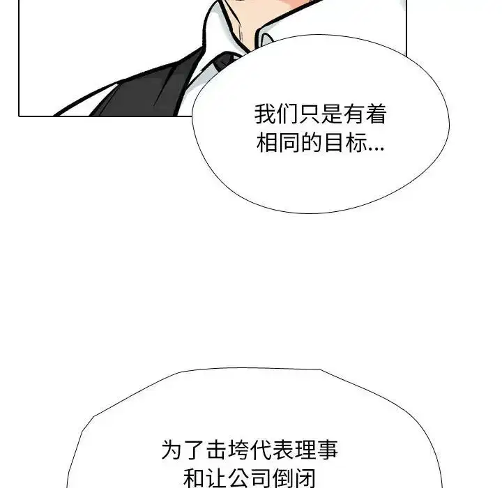第198話