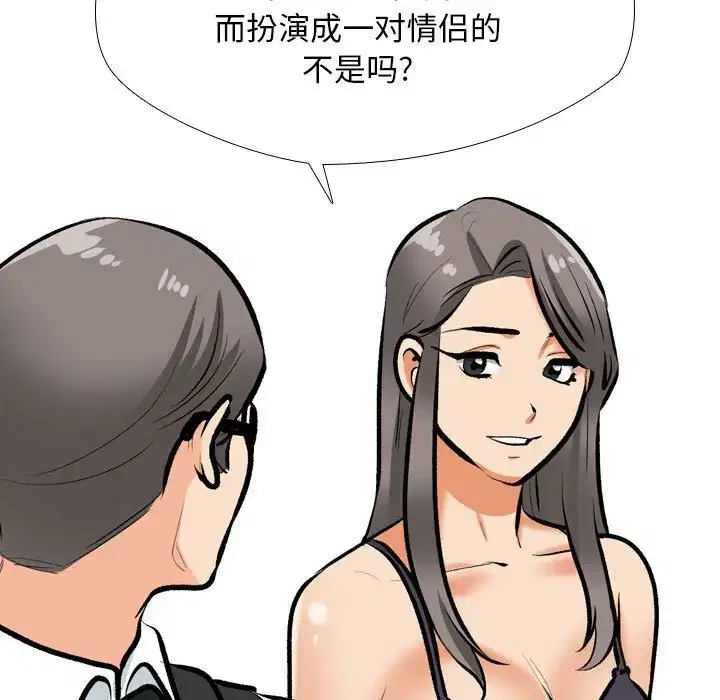第198話