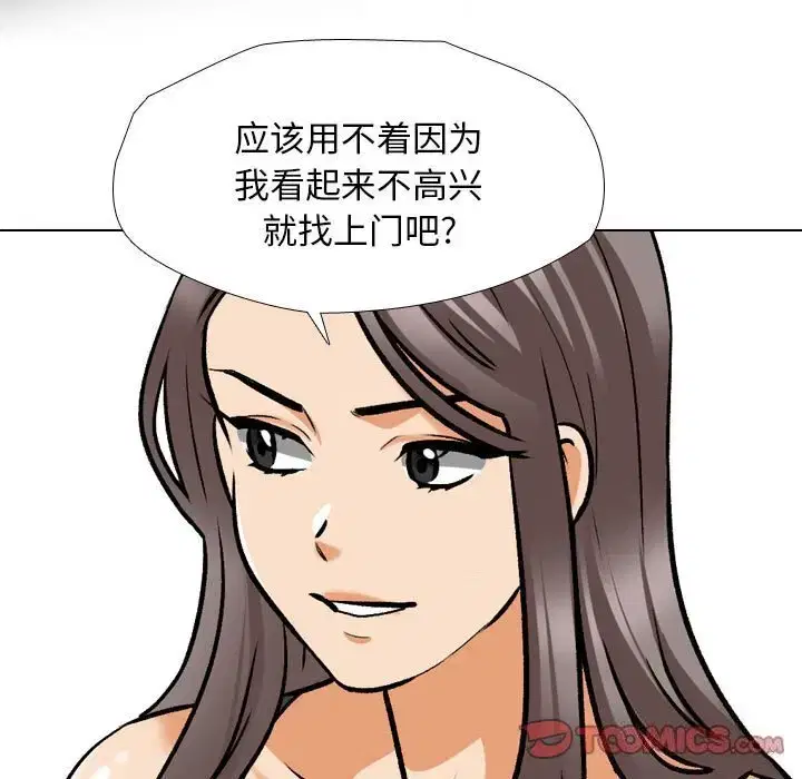 第198話