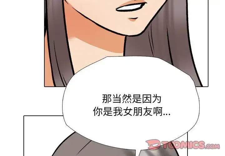 第198話