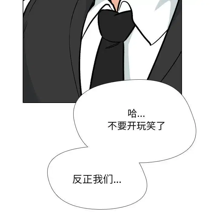 第198話