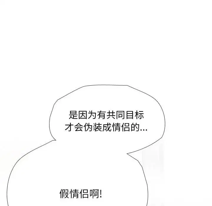 第198話