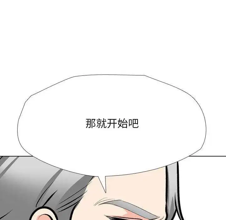 第199話