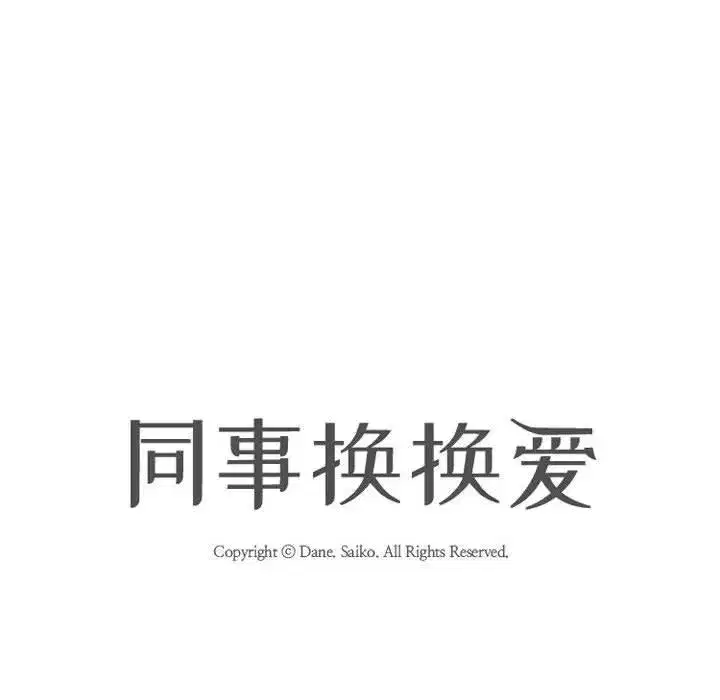 第199話