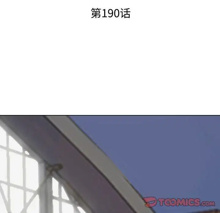 第199話