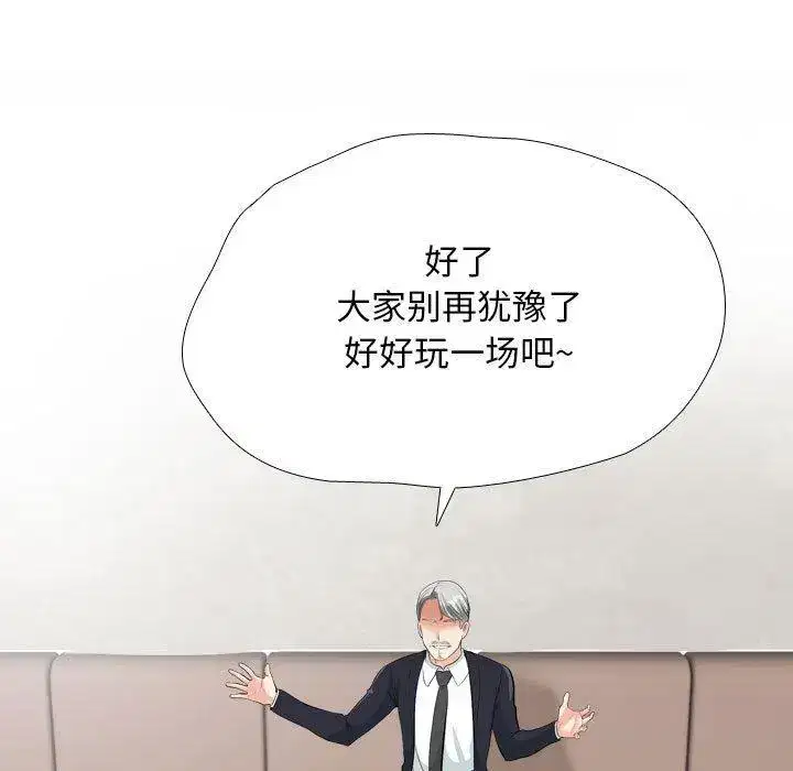 第199話