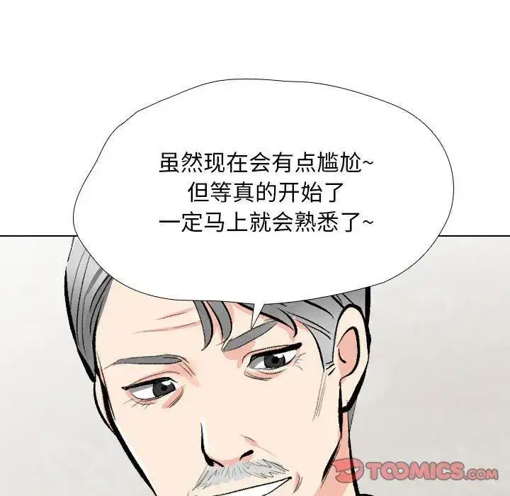 第199話