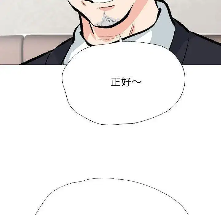 第199話