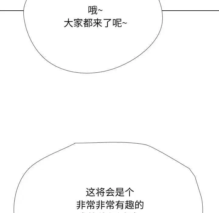 第199話