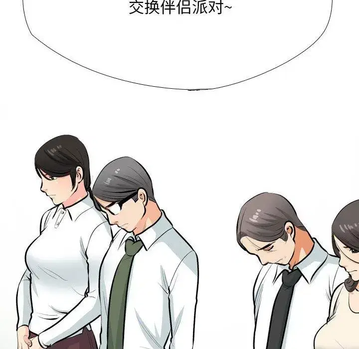 第199話