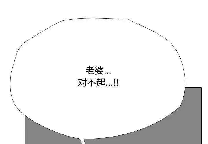 第200話