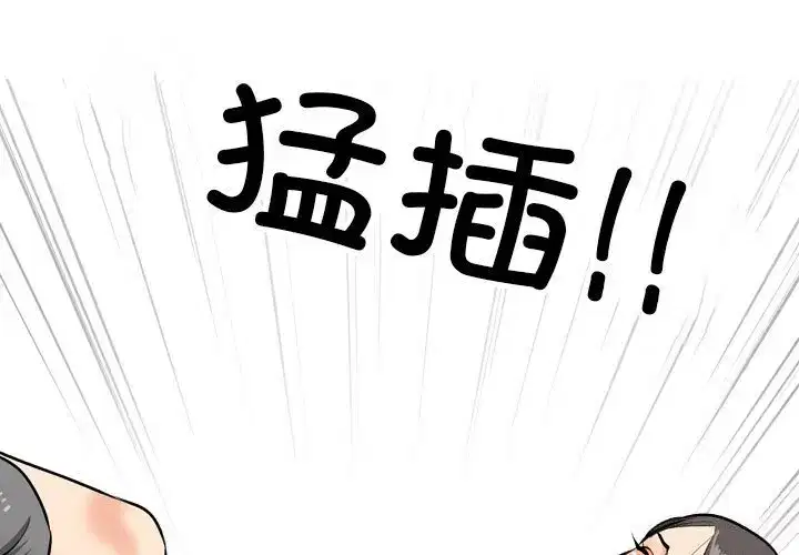 第201話