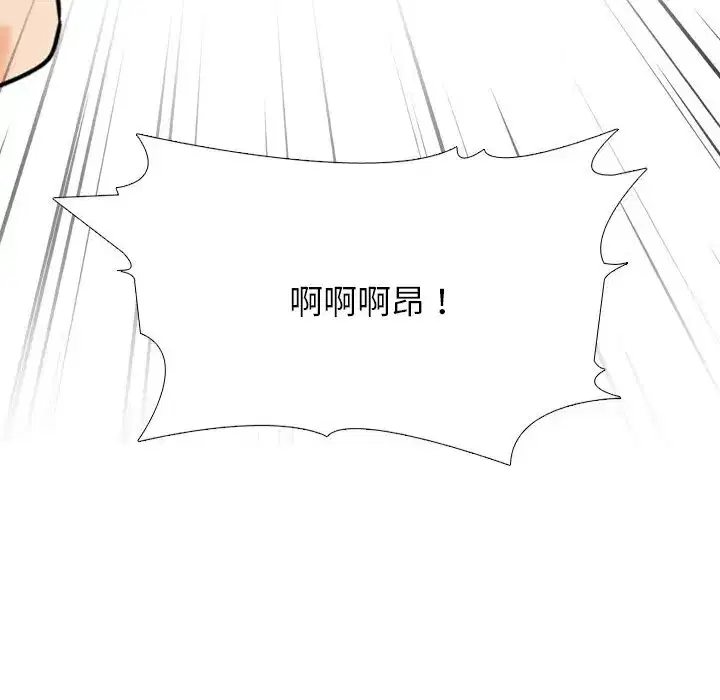 第201話