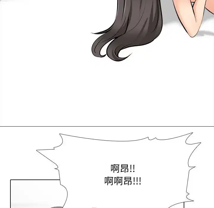 第201話