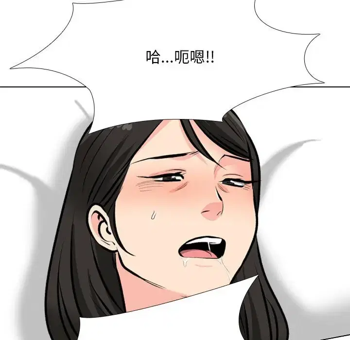 第201話