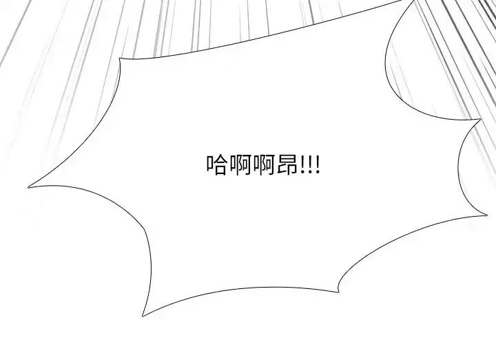 第201話