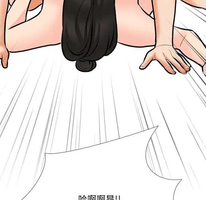 第201話