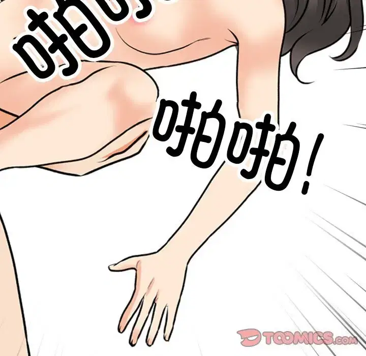 第201話
