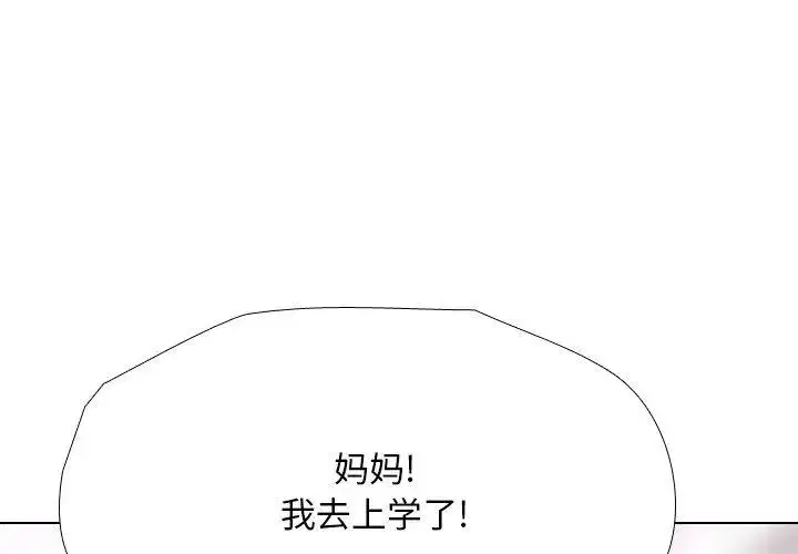 第202話