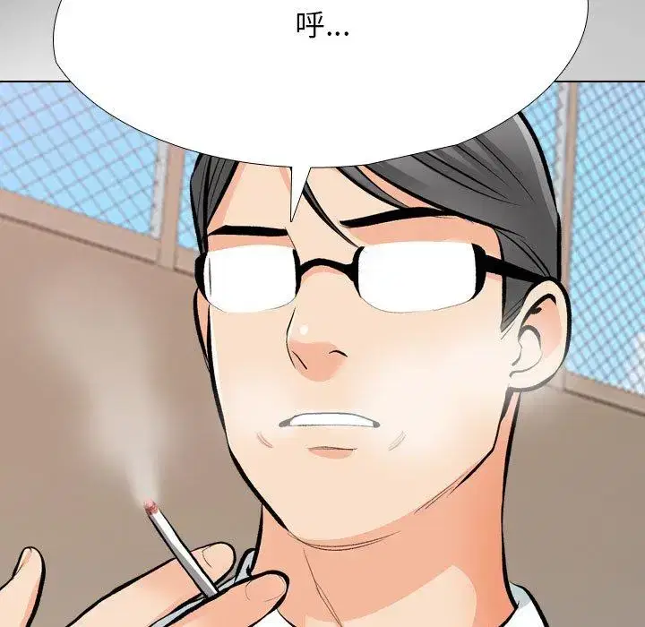 第202話