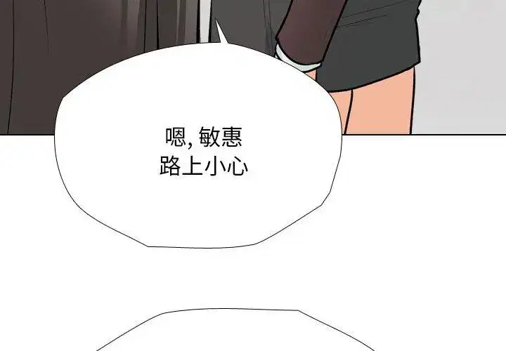 第202話