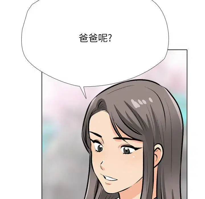 第202話
