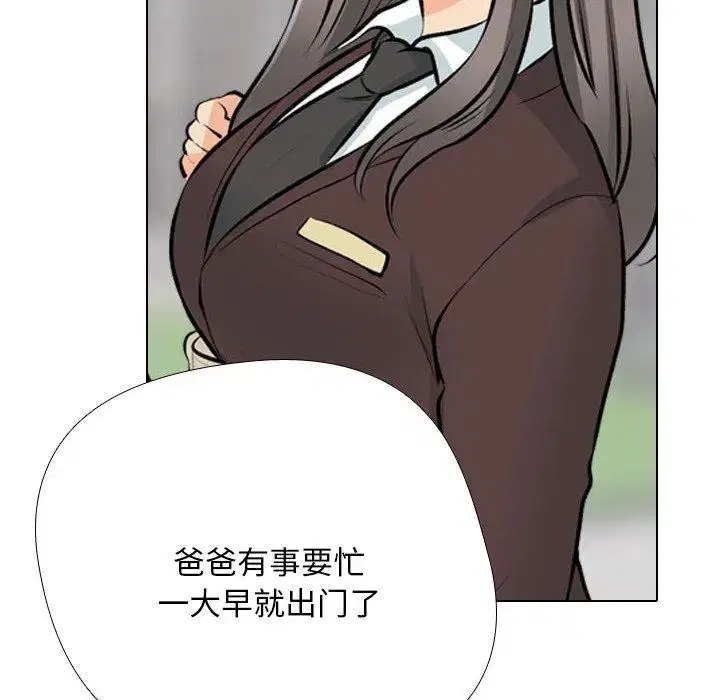 第202話