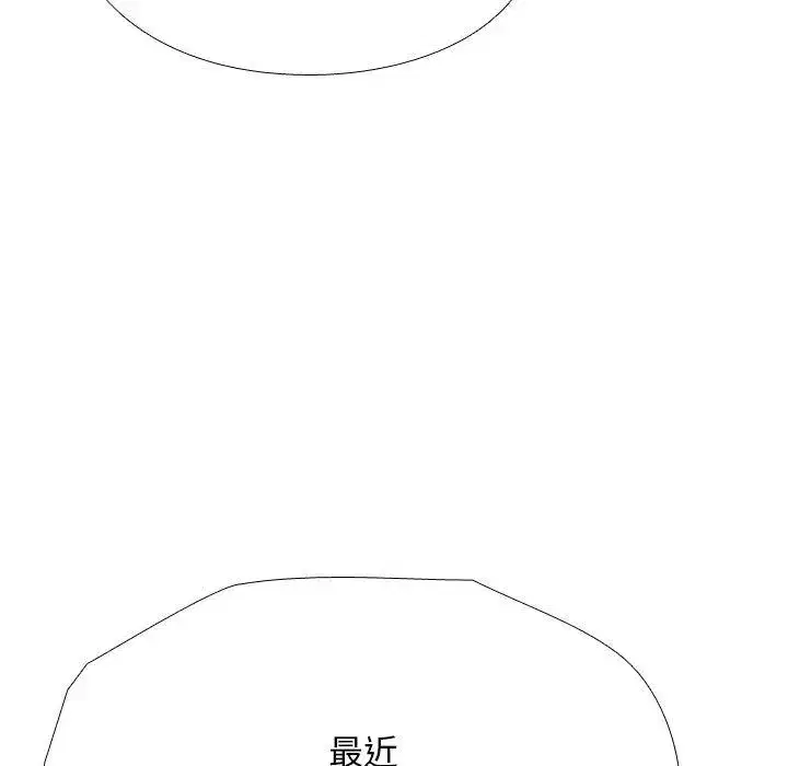 第202話