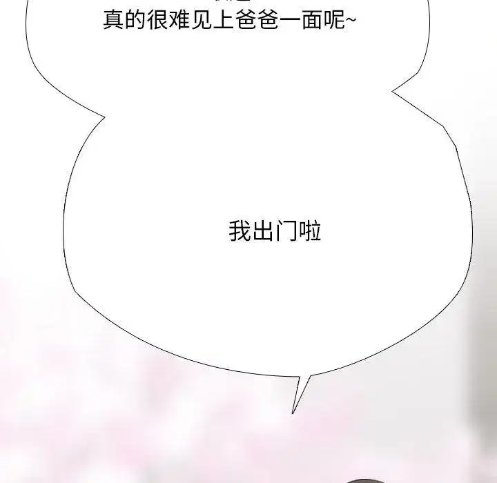 第202話