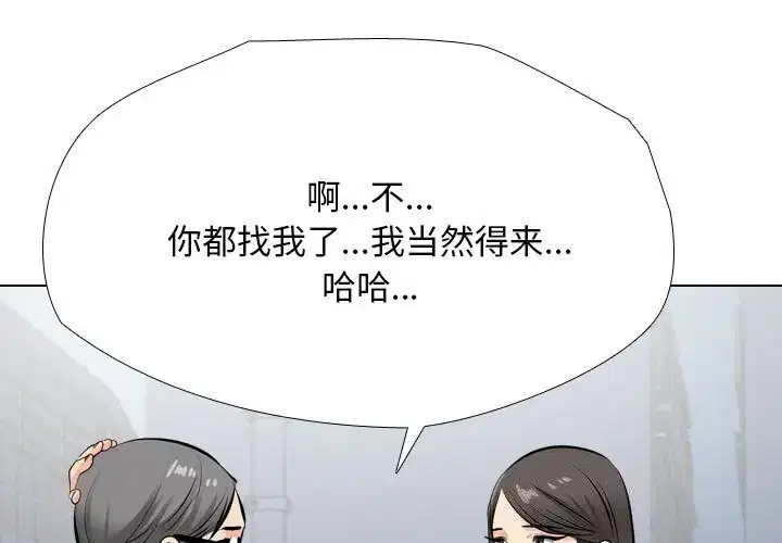 第203話