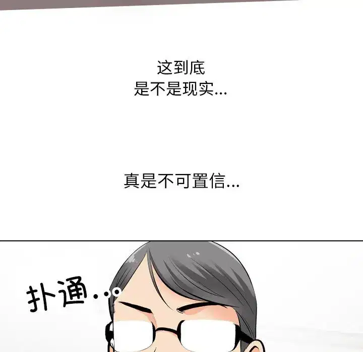 第203話