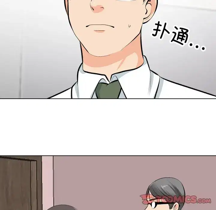 第203話