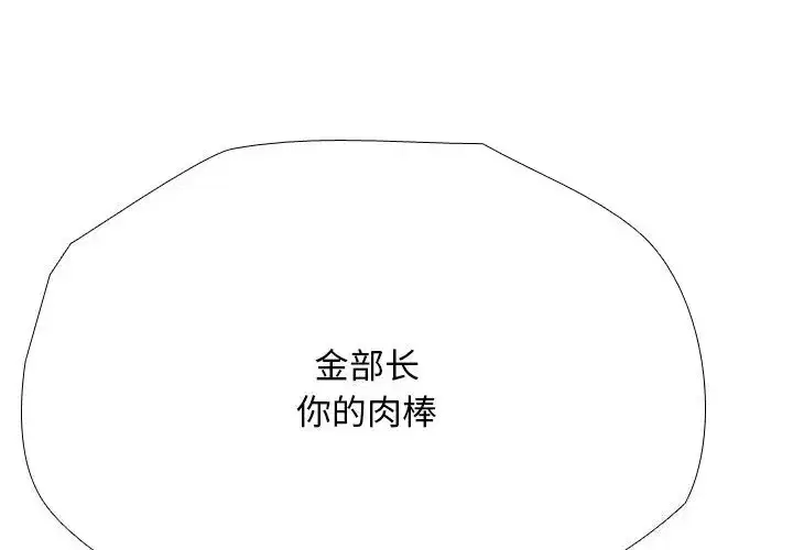 第203話