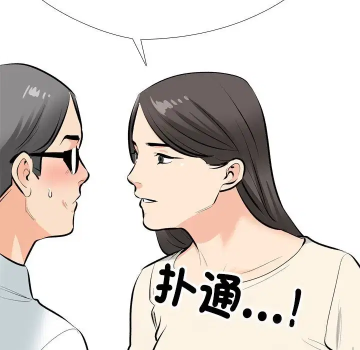 第203話