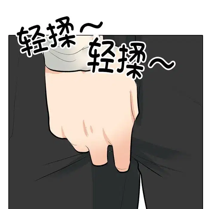 第203話
