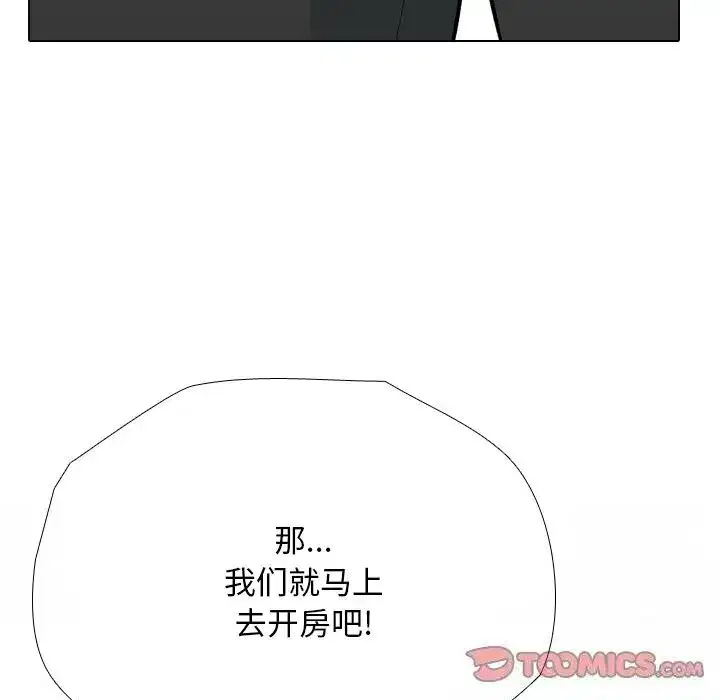 第203話