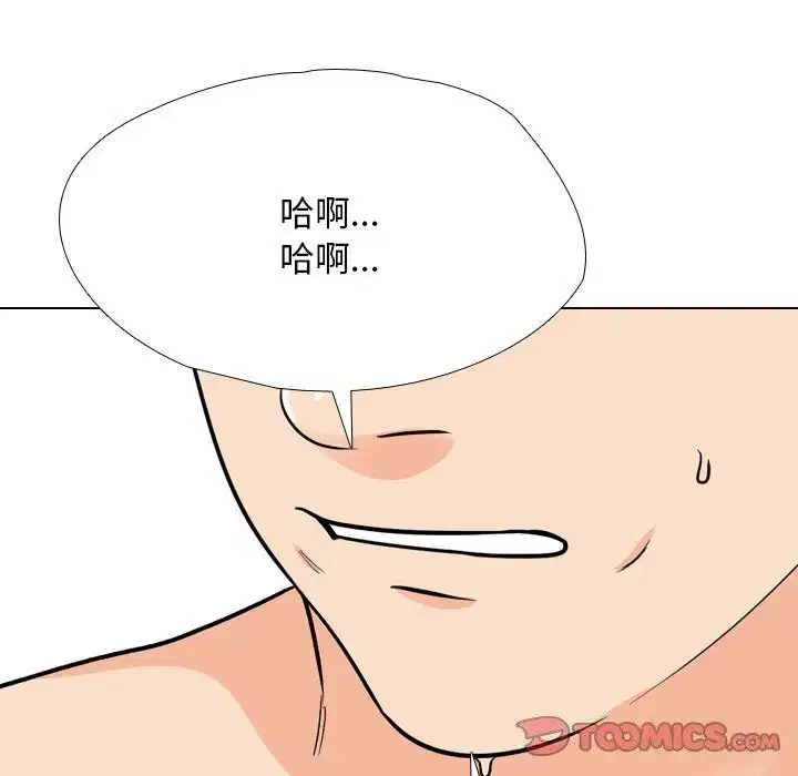 第204話