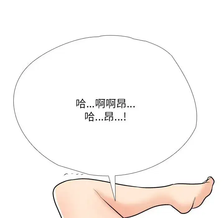 第204話