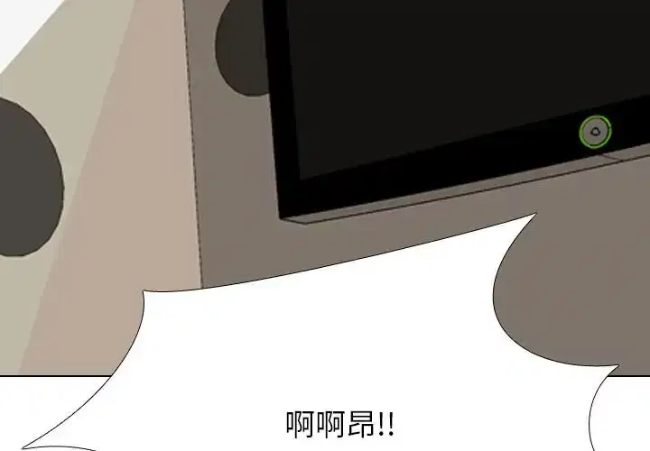 第204話