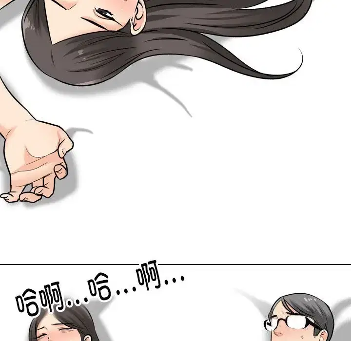 第204話