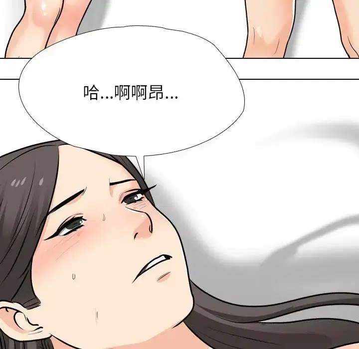 第204話