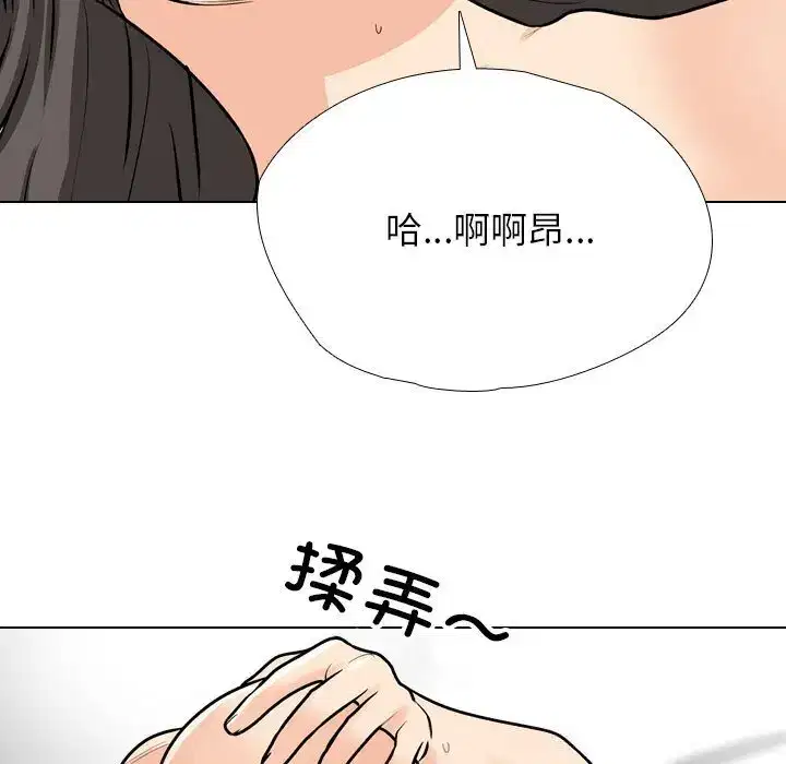 第204話